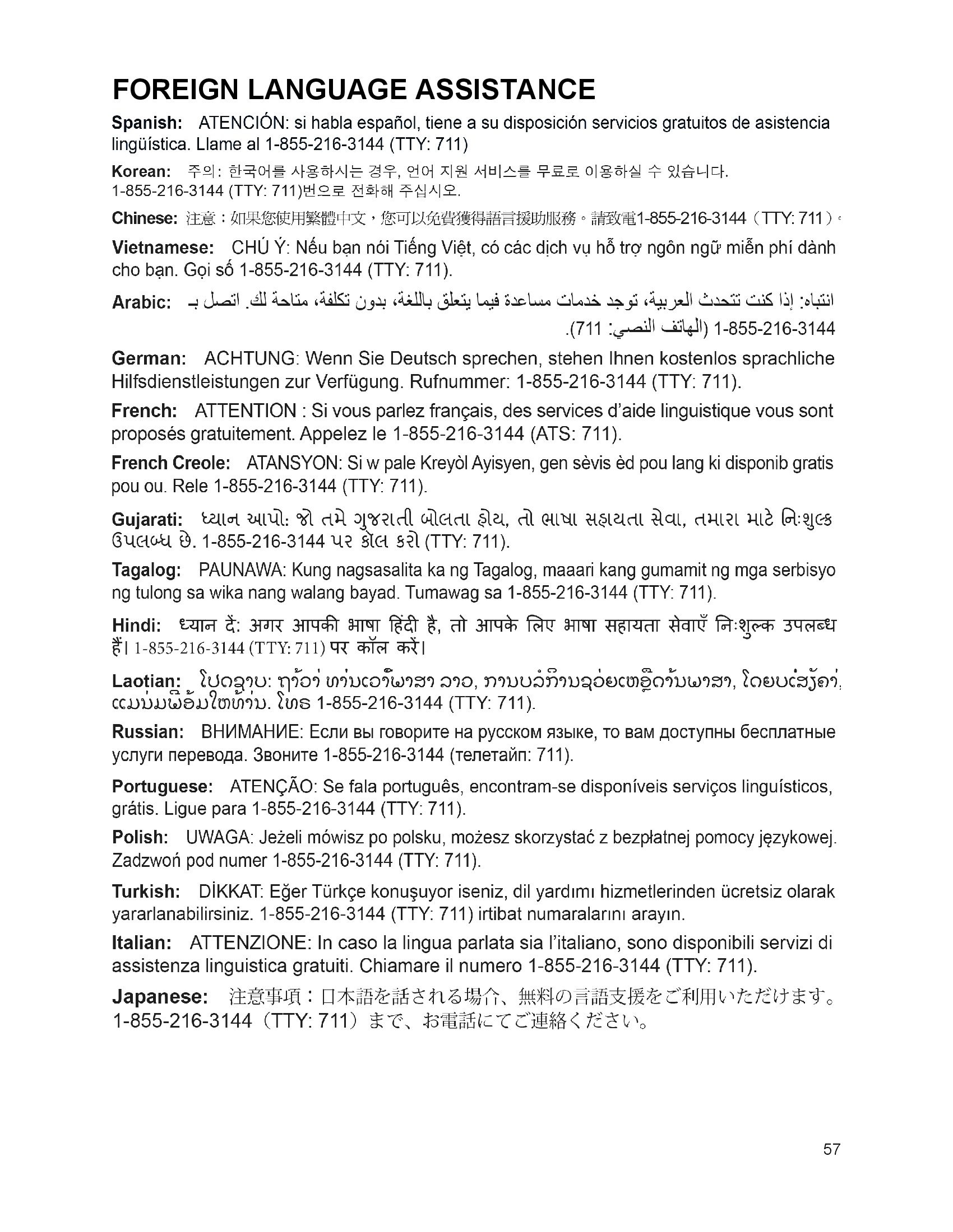 /docs/files/BCBS Medical Ins Booklet 2021(1618261248)[61].jpg